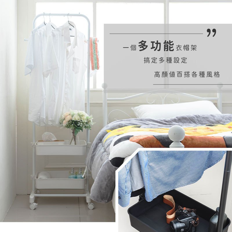 【Y HOUSE】極簡主義移動式衣帽架 便衣架 開放試衣架 吊衣架 掛衣架 衣櫥架 附輪-黑色, , large