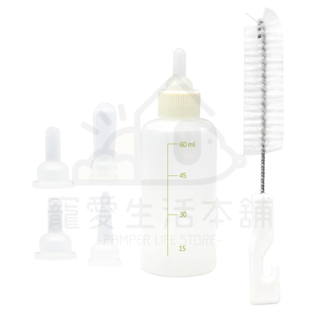 【寵愛生活本舖】寵物奶瓶套組60ml 幼犬奶瓶 幼貓奶瓶 小奶瓶, , large