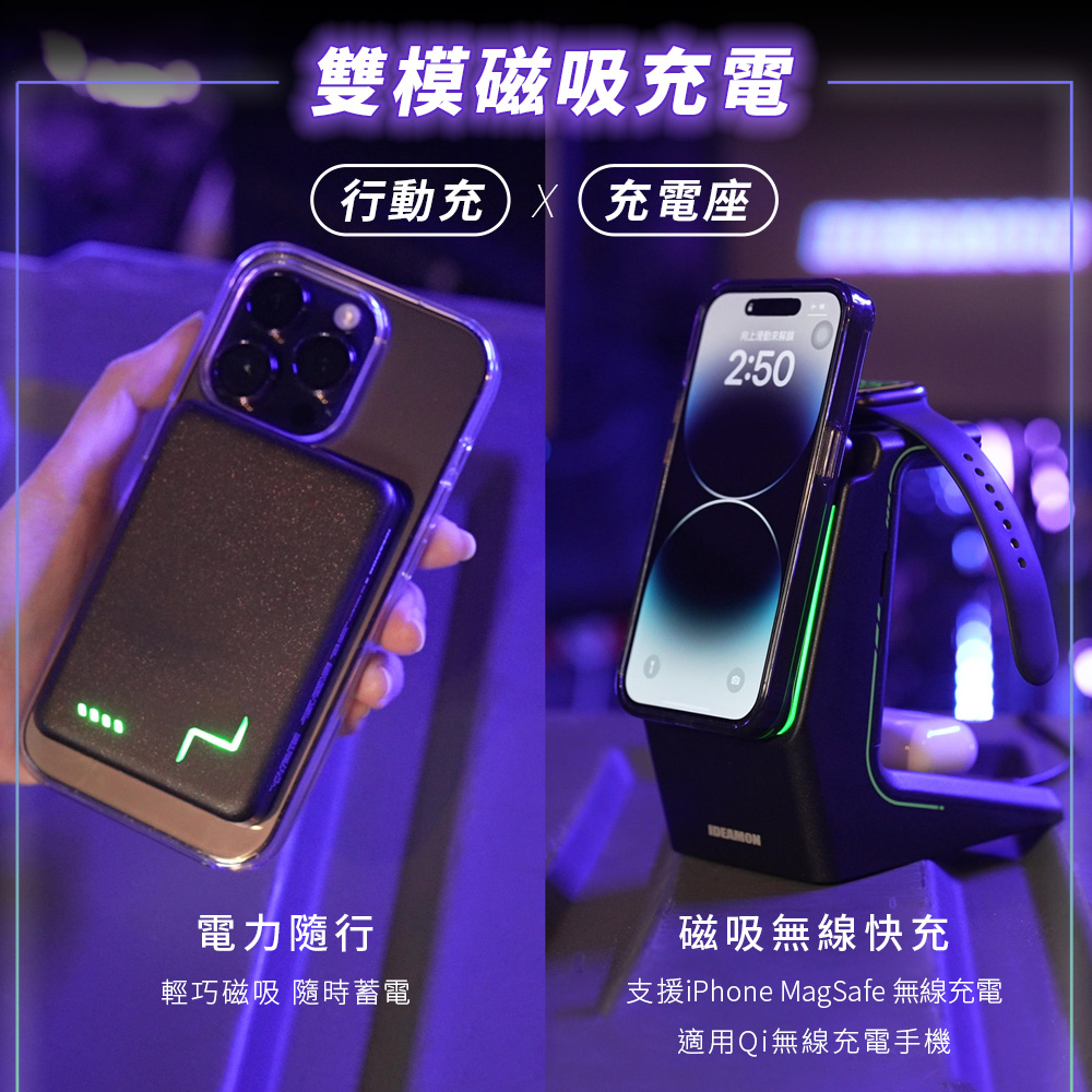 【怪獸選物】IDEAMON 電力黑客3in1 行動充電座 極光黑, 極光黑, large