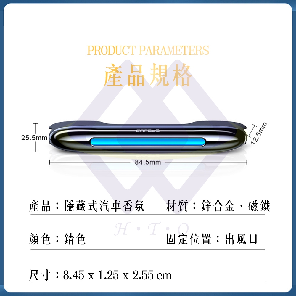 Hidden Car Air Freshener / Main Unit + Grand Hyatt Colorful, Westin, Shangri-La (1 Each) / Set / 2 Sets, , large