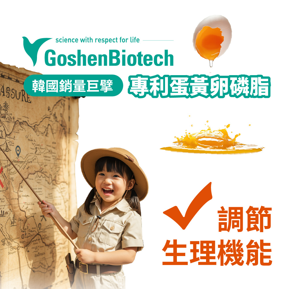 [群星生醫]momochan 金賞魚油, , large