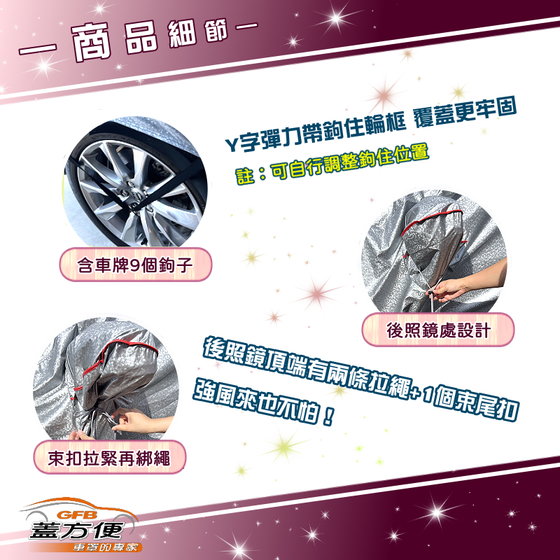 CAR COVER, , large