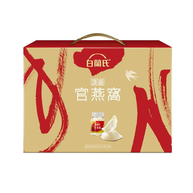 白蘭氏頂級官燕窩禮盒70gx5, , large