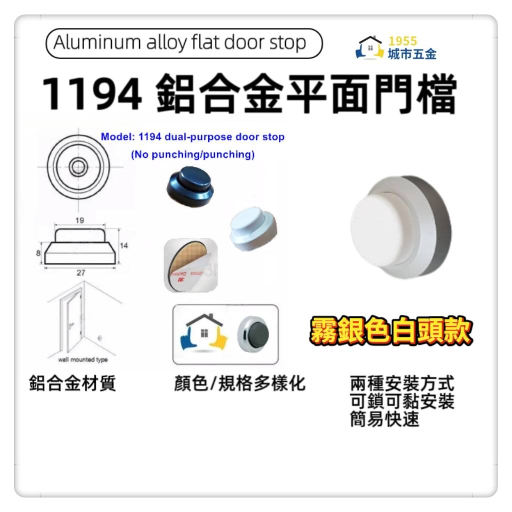 doorstop , , large