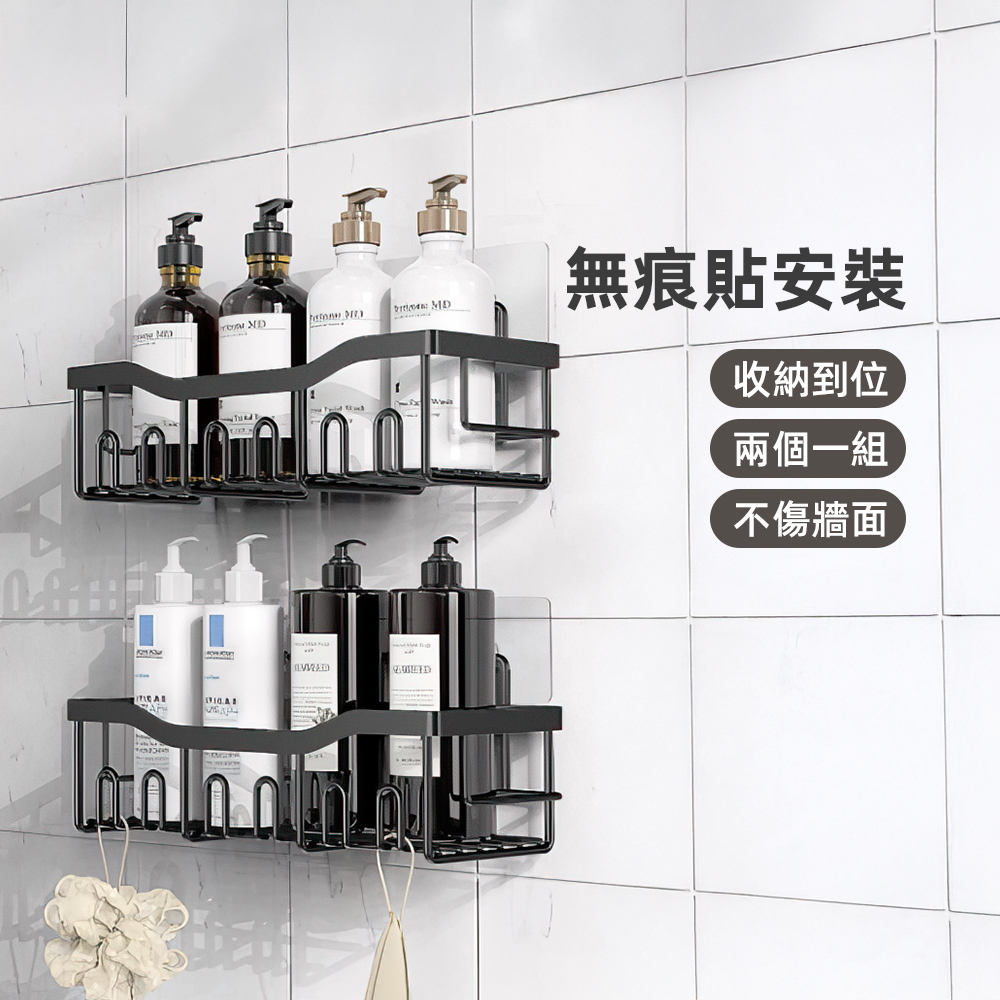 【上手家居】浴室置物架-2件組(沐浴乳架/浴室收納架/浴室收納/免打孔置物架), , large