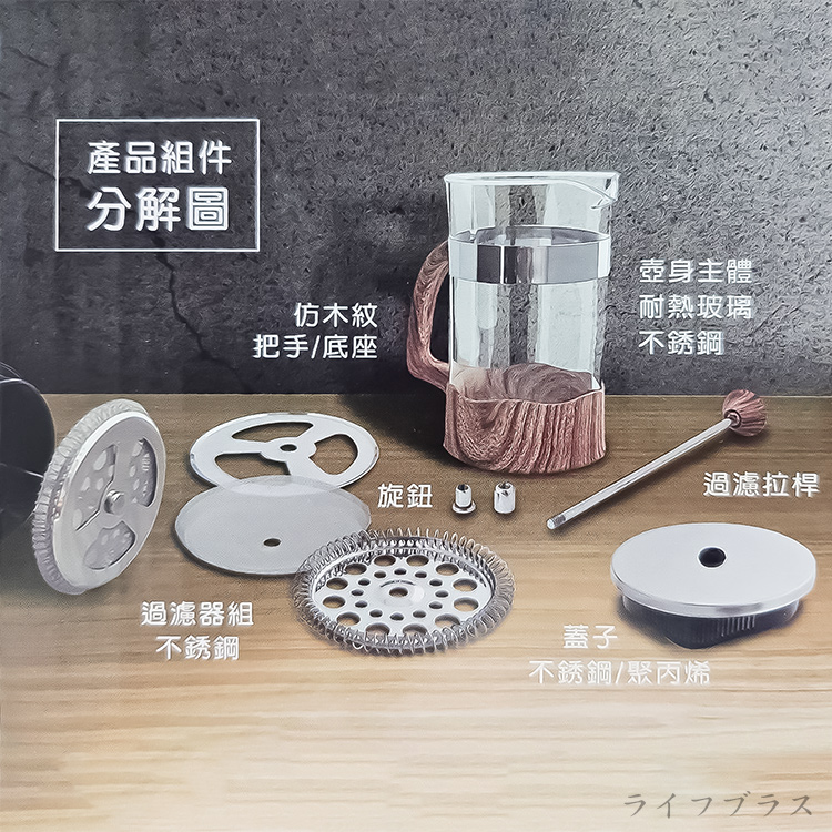 優得岩法耐熱玻璃濾壓壺-800ml-2入, , large