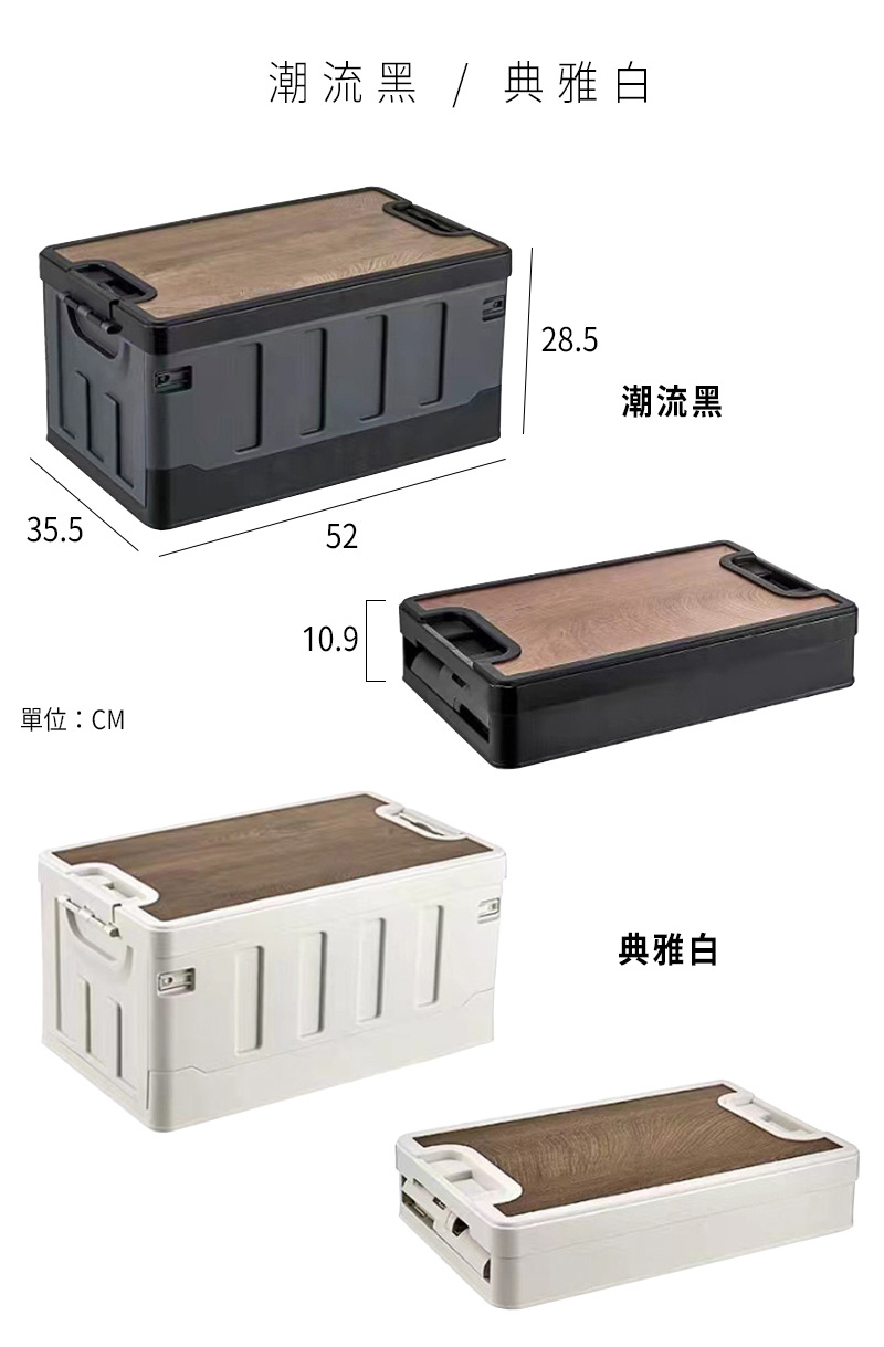 【Y HOUSE】平蓋可折疊收納箱 收納箱 可折疊 戶外露營 車載收納 露營野餐-白色+萬象輪支架, , large
