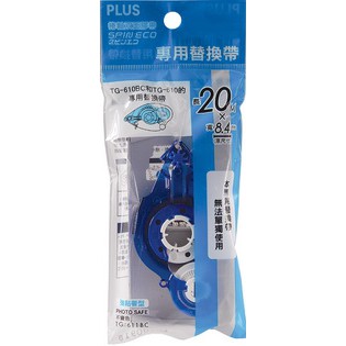 PLUS普樂士 捲軸雙面膠帶替帶 藍(TG-611BC), , large