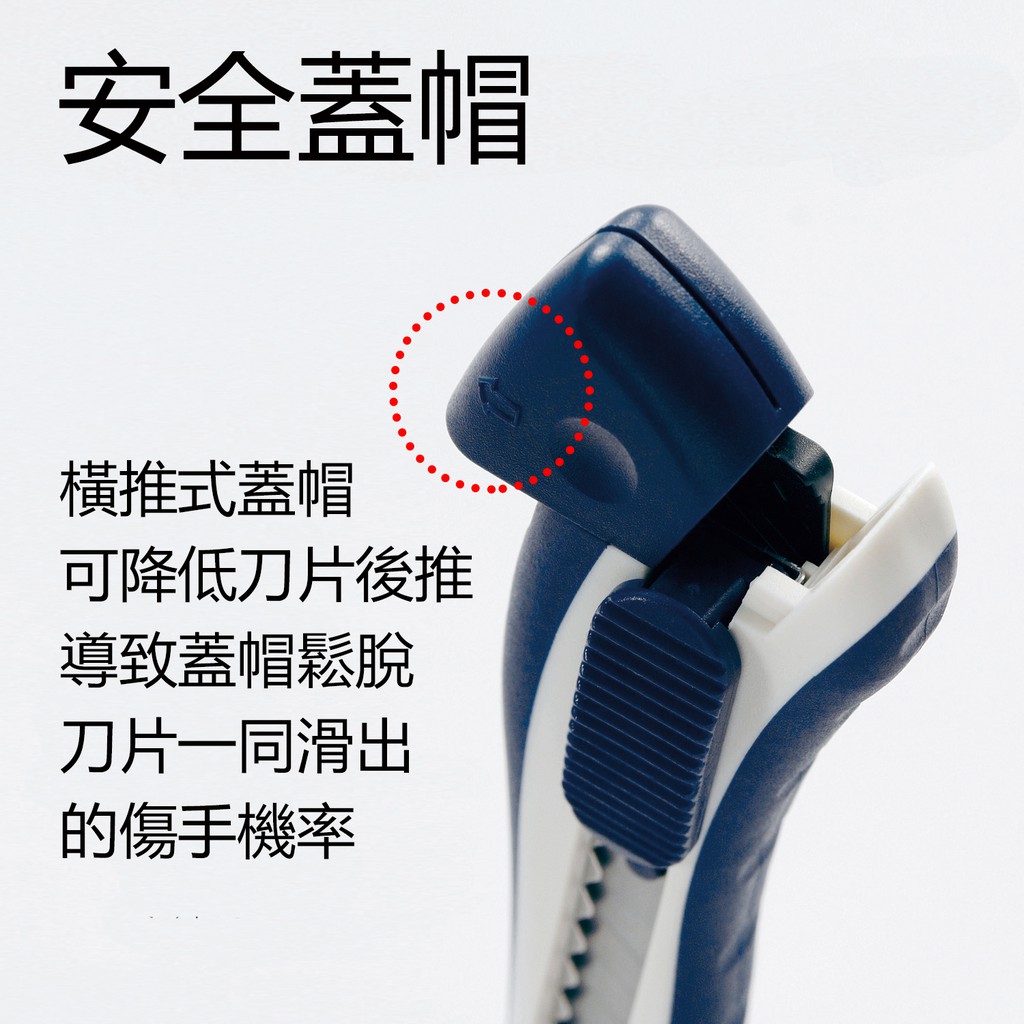 CU-005 美工刀(大)附刀片, , large