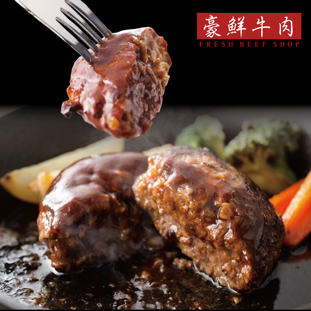Handmade Extra-Thick 100% Pure Beef Burger Patty (U.S. Beef), , large