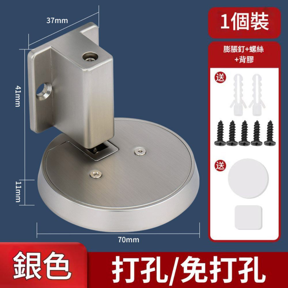 High-strength wind-resistant mechanical doorstop - brushed silver, , large