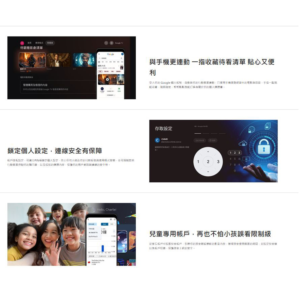 CHIMEI 奇美43型4K Google TV連網液晶顯示器_不含視訊盒 TL-43G300, , large