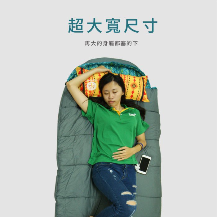 【Treewalker 萊茂】鏕遊趣King王者睡袋, , large