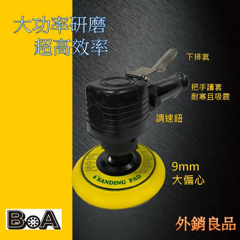 TW-280 6" PALM SANDER, , large