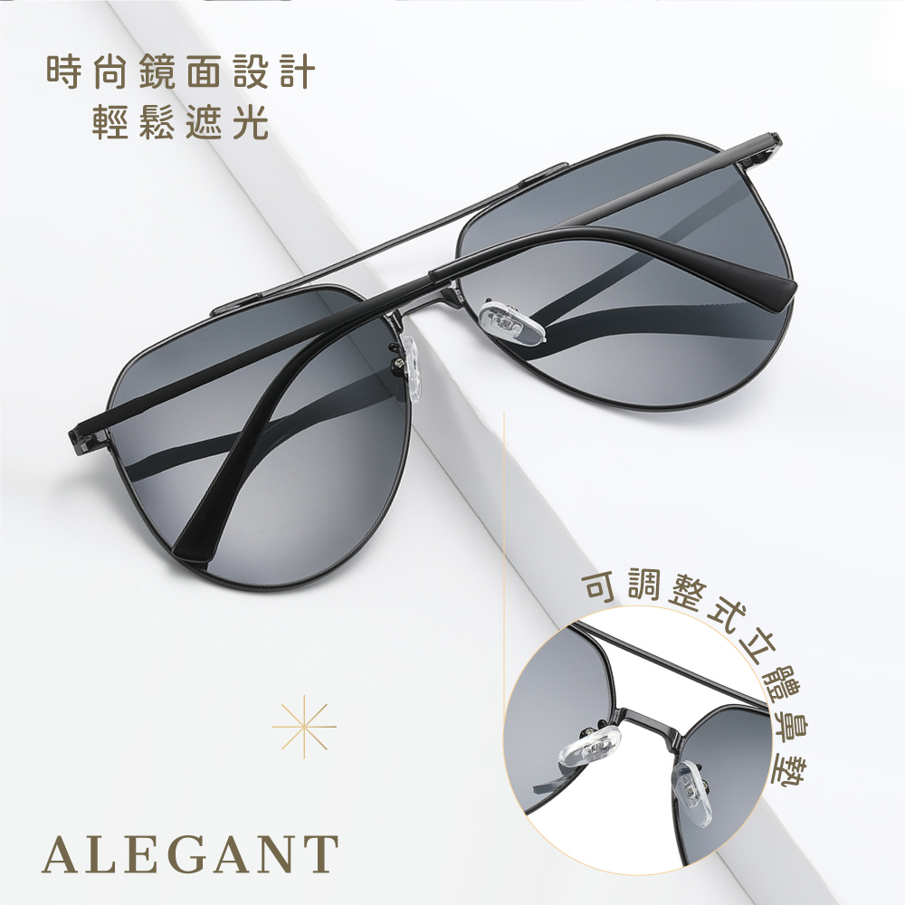 時尚暗影黑舒適彈力飛官寶麗來偏光墨鏡/UV400太陽眼鏡〔ALEGANT〕, , large