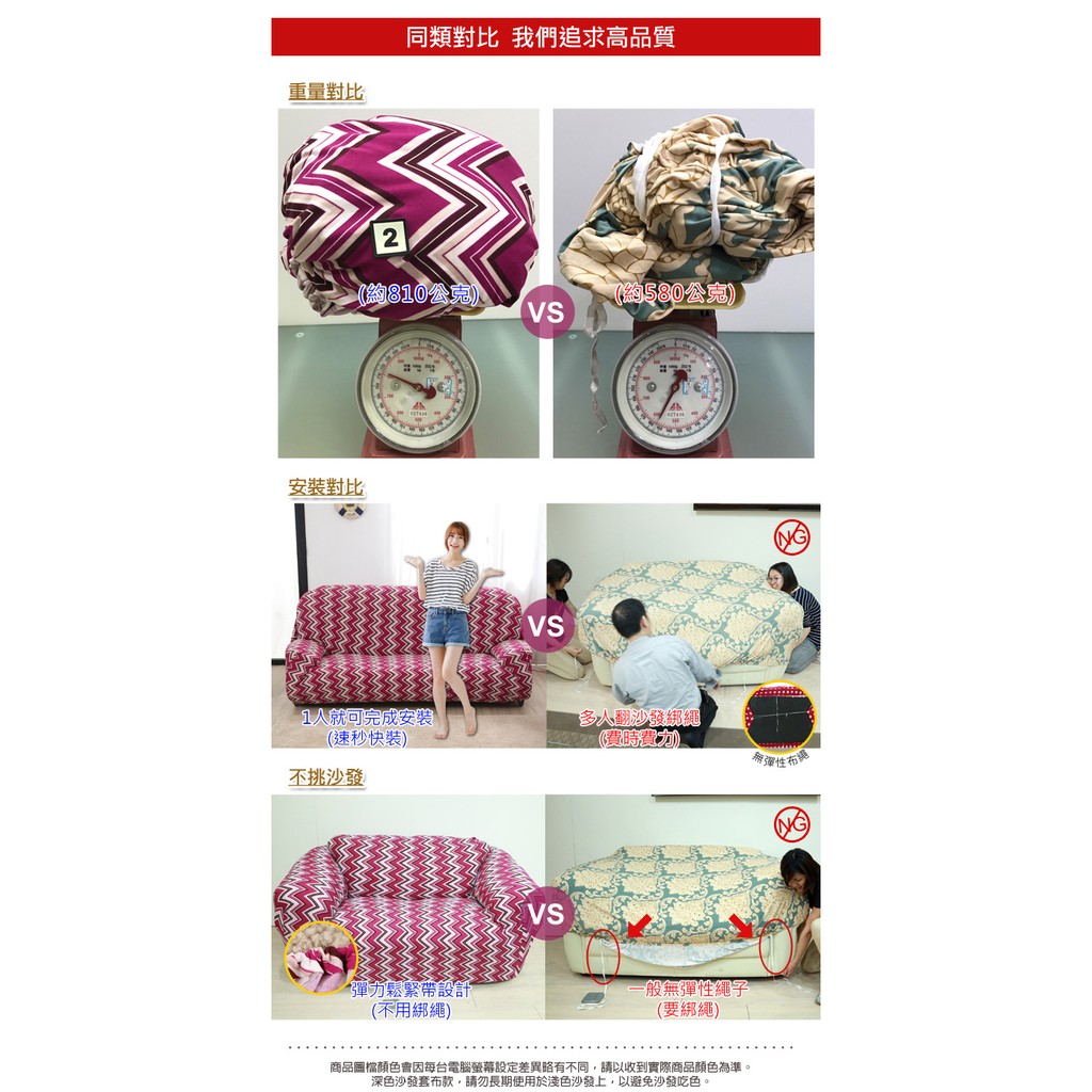 【歐卓拉】小樹森林四季棉柔快裝彈性沙發套 萬用沙發罩彈性防滑全包, , large