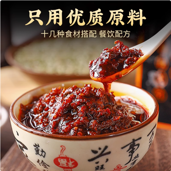 橋頭麻辣魚調料180g（不含魚）, , large