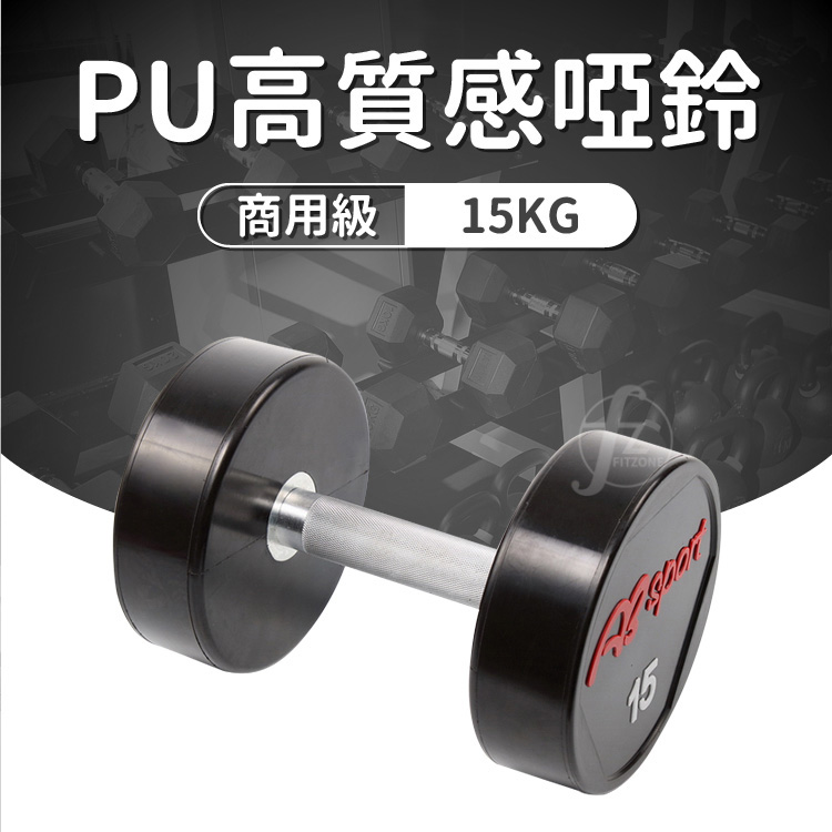 CPU Dumbbell 2.5KG, , large