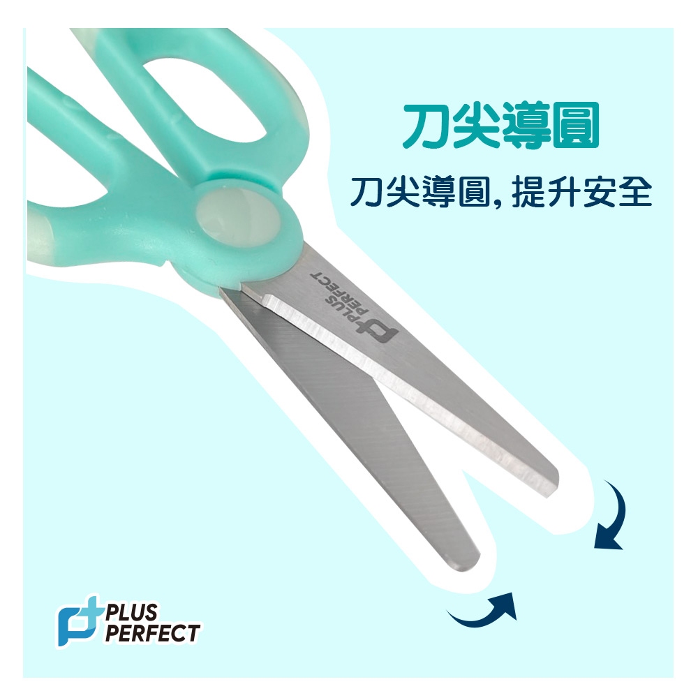 PERFECT 理想牌 極緻兒童食物剪刀寶寶食物剪刀料理剪刀剪刀抗菌剪刀-Leidea樂德兒, , large