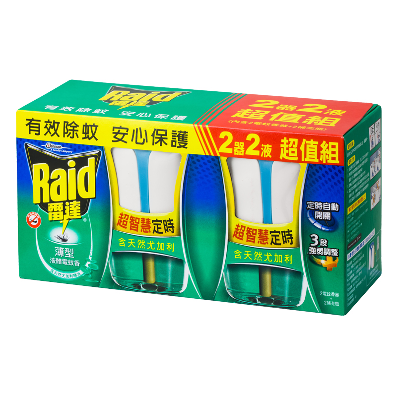 Raid Edie Adv US 2H2R pack, 尤加利, large