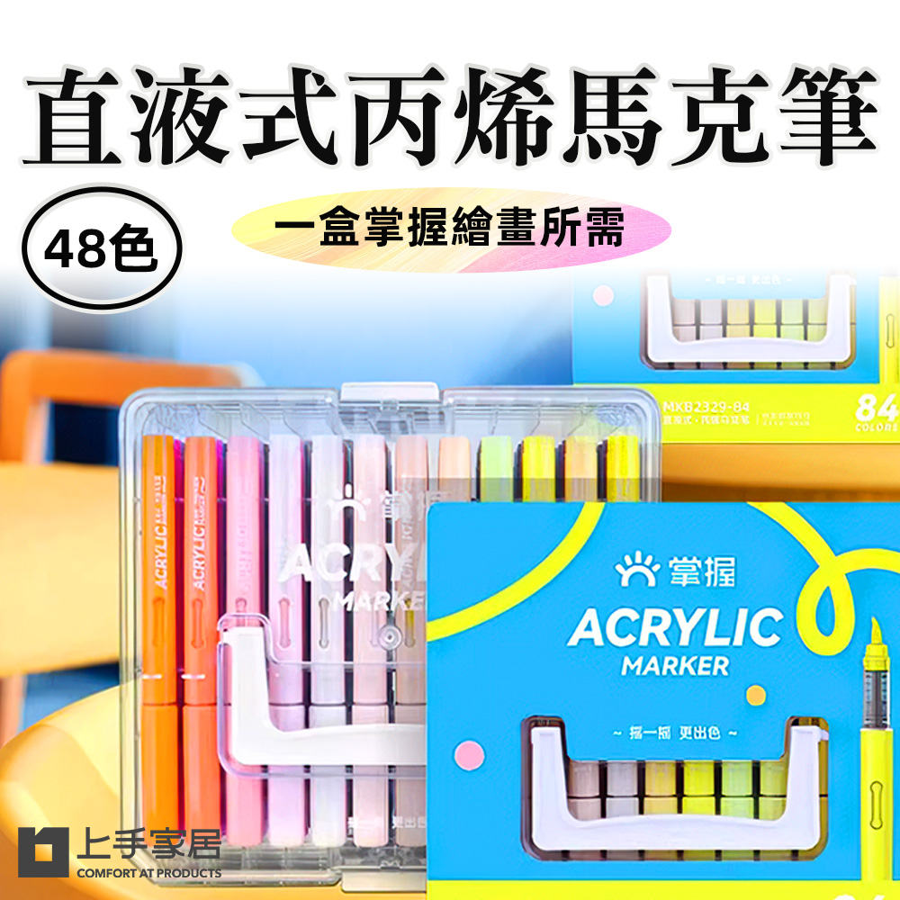 acrylic-marker-48-colors, , large