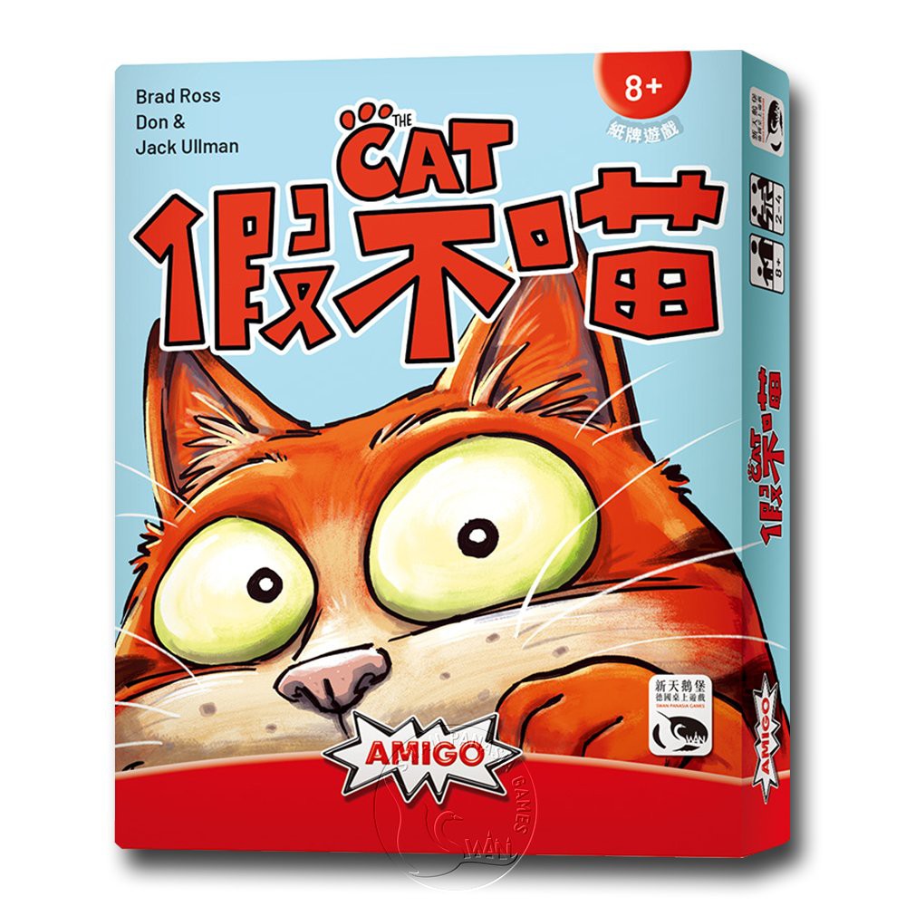 The Cat, , large