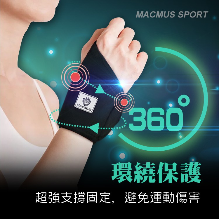 【MACMUS】一片式拇指運動護腕｜保護手腕避免手腕大動作活動｜隨時可清洗 手腕保護 工作護腕, , large