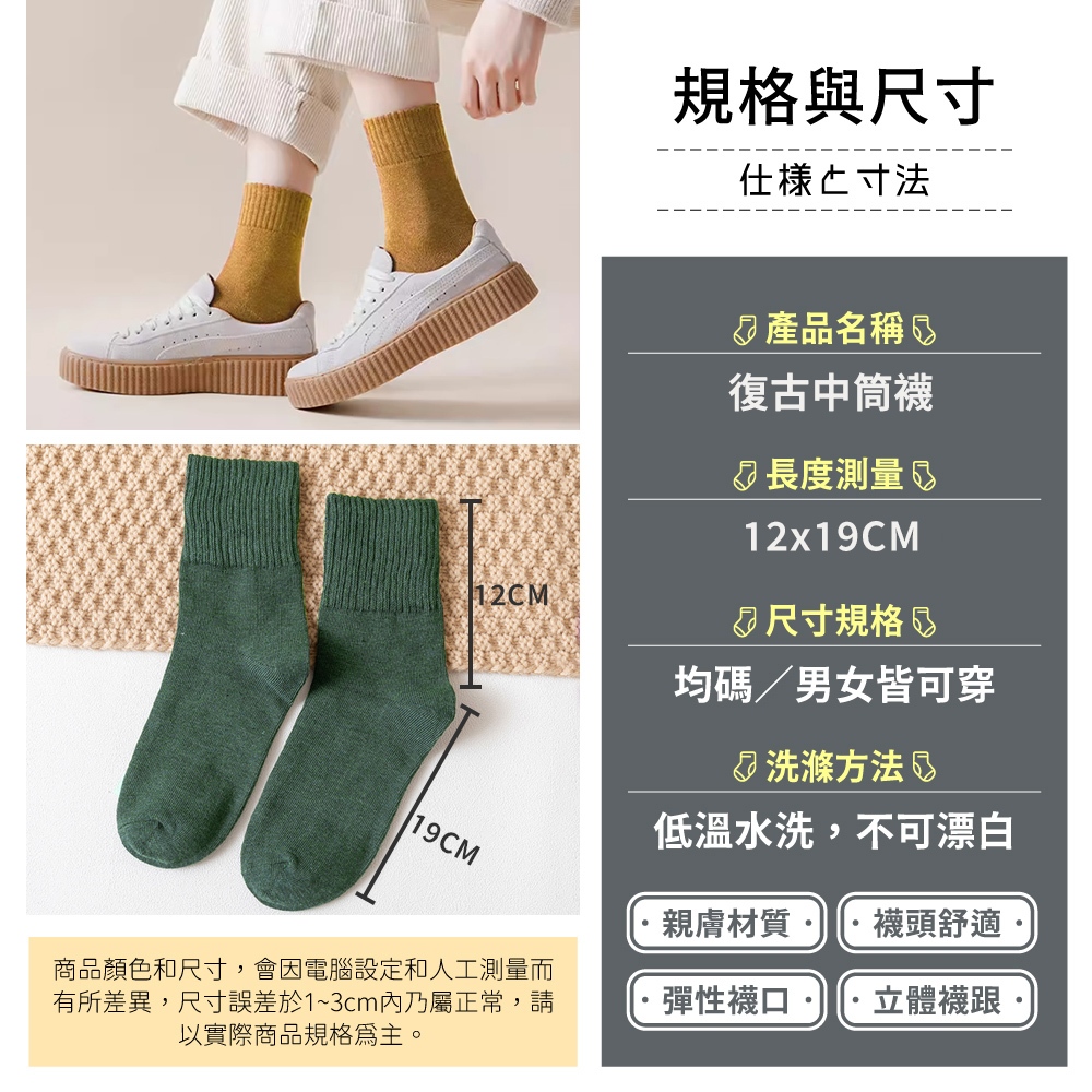 [夢巴黎] 復古中筒襪 女生襪子 素色襪 中筒襪 學生襪 黑襪 白襪 中筒襪 女襪 棉襪 襪子女 長襪 襪子 短襪 堆堆襪, 藍色, large