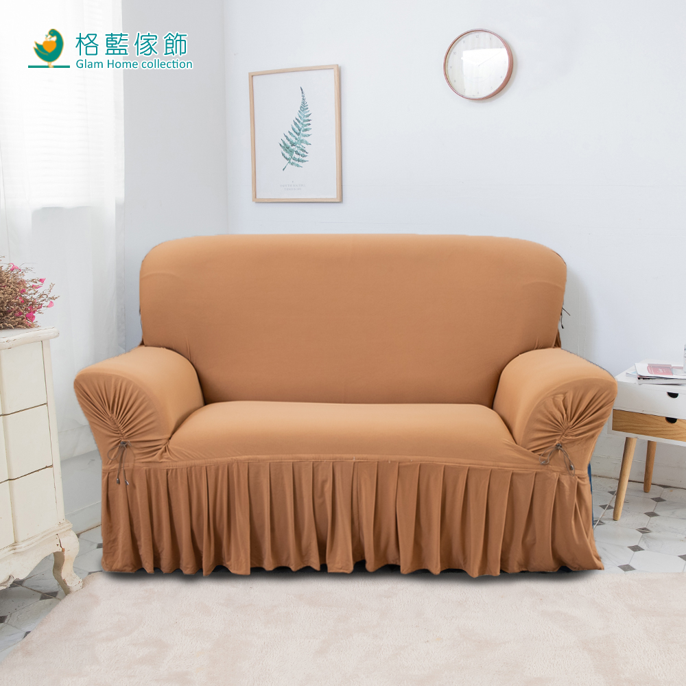 【格藍傢飾】爾雅裙襬涼感沙發套, , large