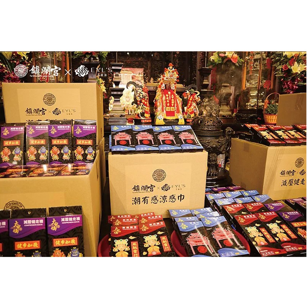 GS MALL 台灣製造 大甲媽加持款透氣船短襪 媽祖襪 健走襪 透氣短襪 進香襪 鎮瀾宮襪 運動襪 短襪 大甲媽, , large