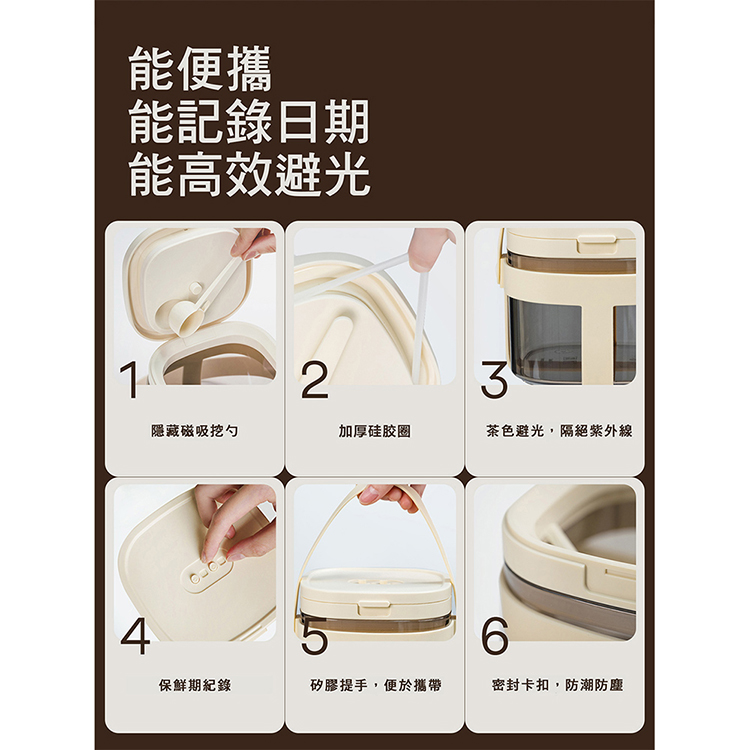 【芽比兔Yep2】便攜密封罐800ml, , large