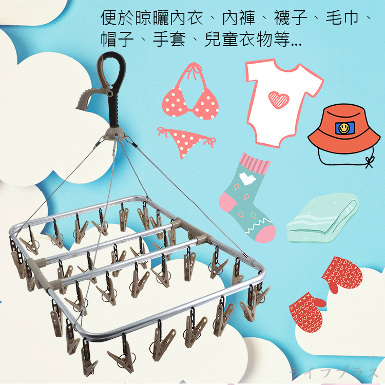 陽光家族鋁合金折疊鋼繩曬架-32夾-2組, , large