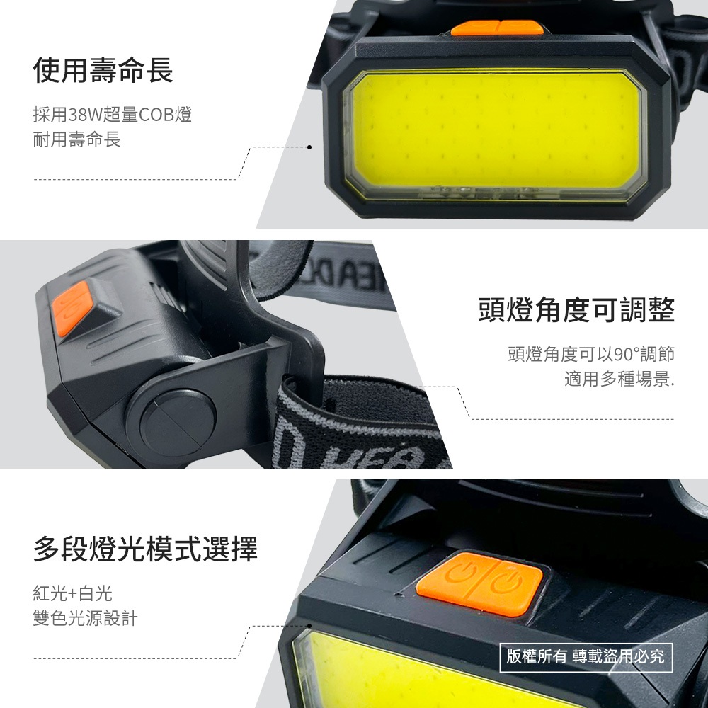 WT-276 東泰 紅白光COB頭燈 雙色光源・雙開關設計・USB充電・戶外防雨照明, , large