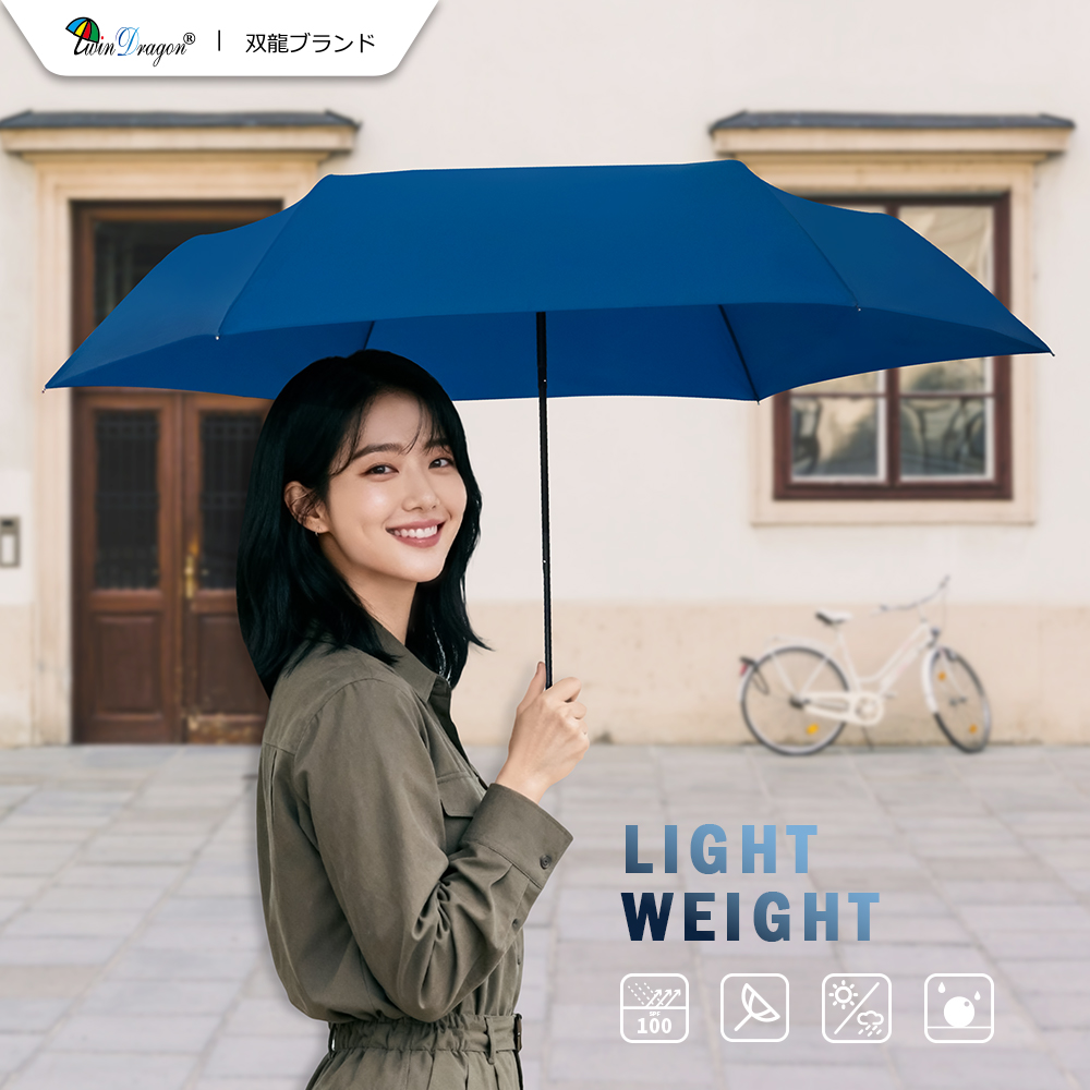 【雙龍牌】良品輕收大三折傘 超撥水速乾雨傘加大傘面防風傘B6702軍風綠, , large