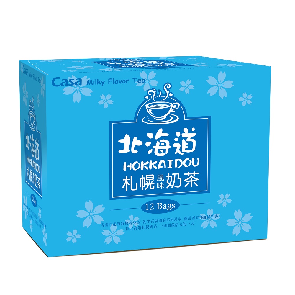 Casa Hokkaidou Sapporo Milky Flavor Tea, , large