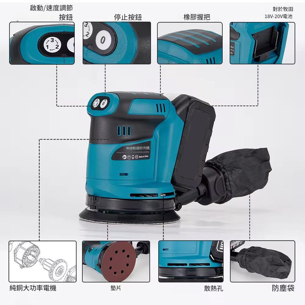 5-inch circular sander: 5 batteries, 1 charger, 1 sheet of sandpaper, , large