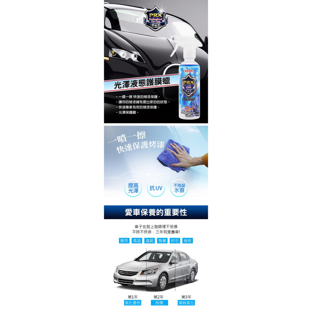 car supplies, , large
