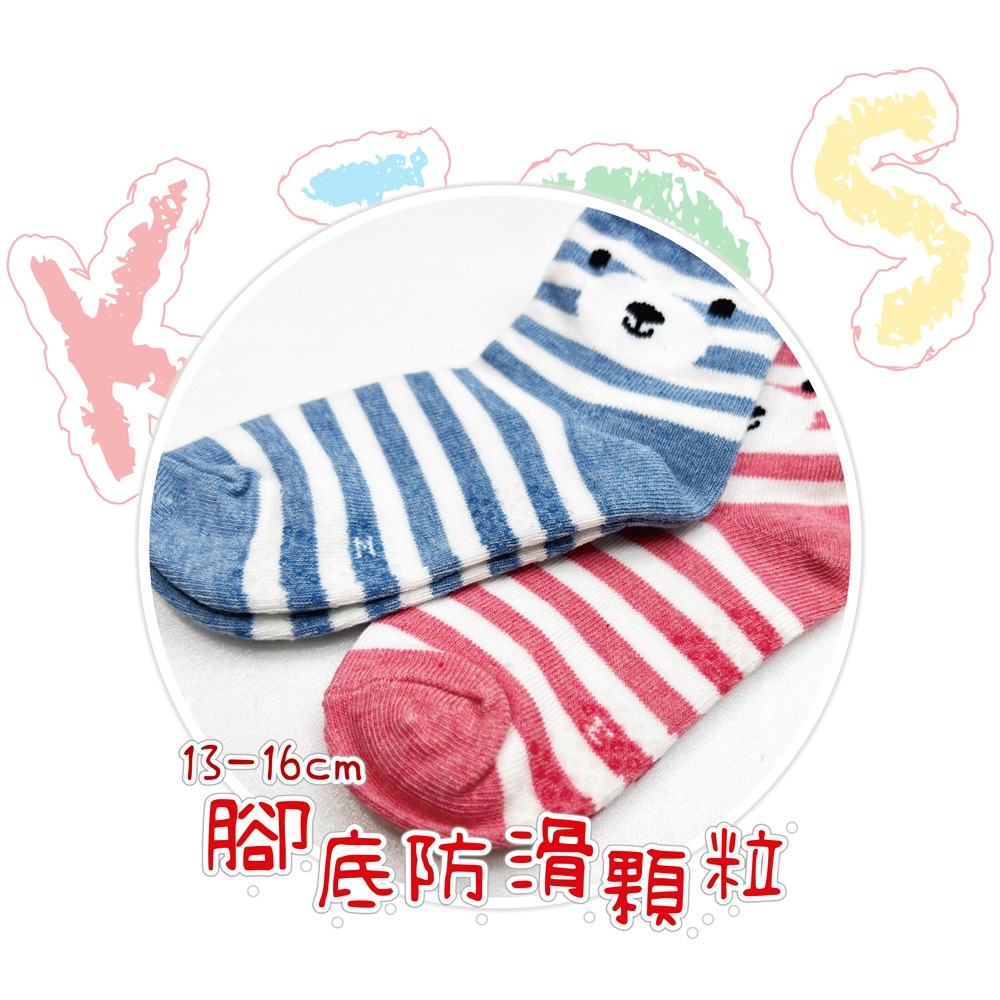 【BVD】熊熊1/2童襪<中灰13-16cm>B571 短襪 襪子, , large