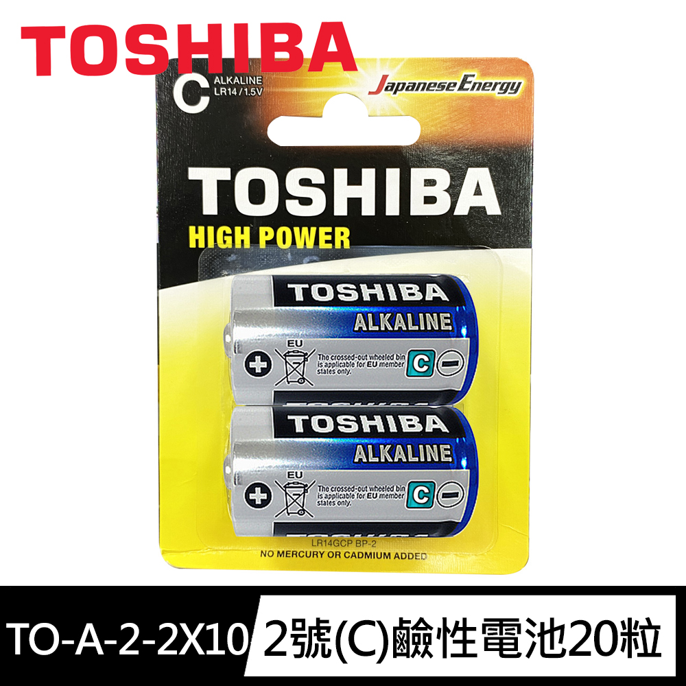 【東芝Toshiba】2號(C)鹼性電池20入 吊卡盒裝(LR14 1.5V ALKALINE), , large