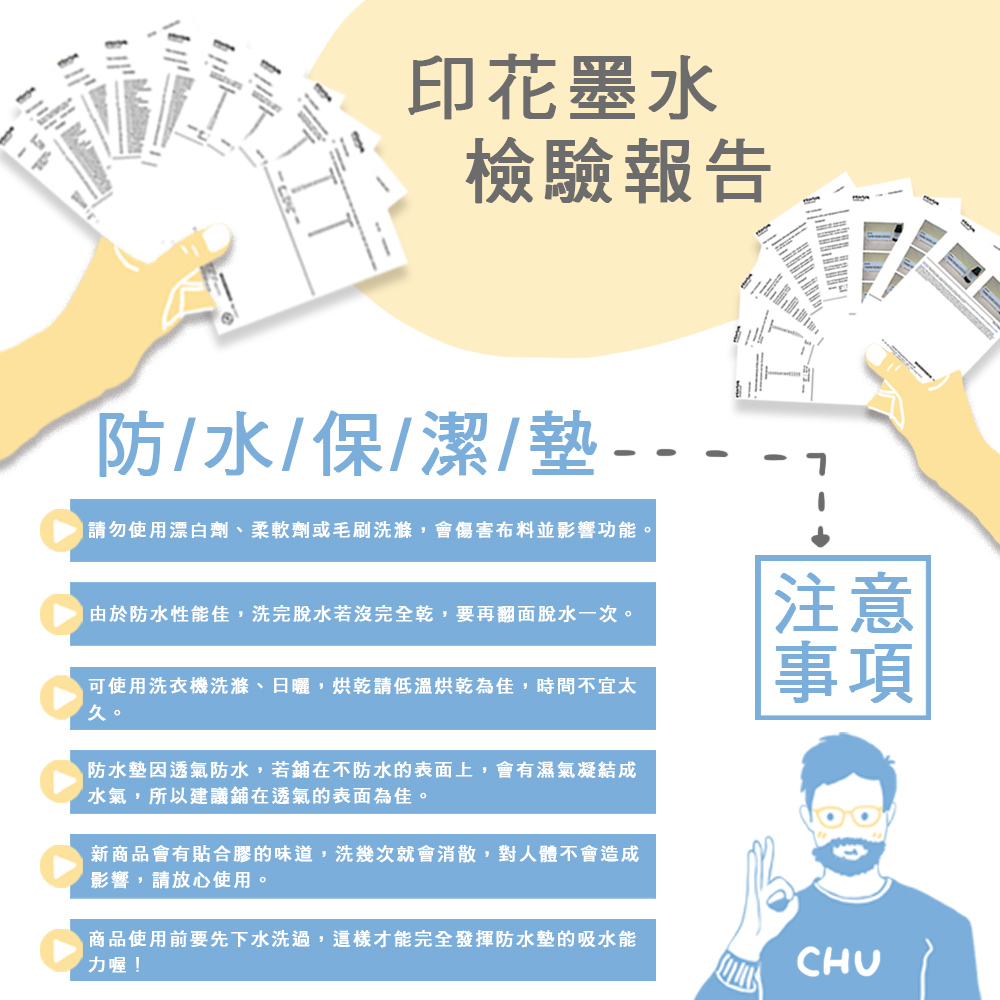 【啾愛你】超吸力超防水透氣超薄速乾防水保潔墊 面對混亂-XL號(180*150cm), , large