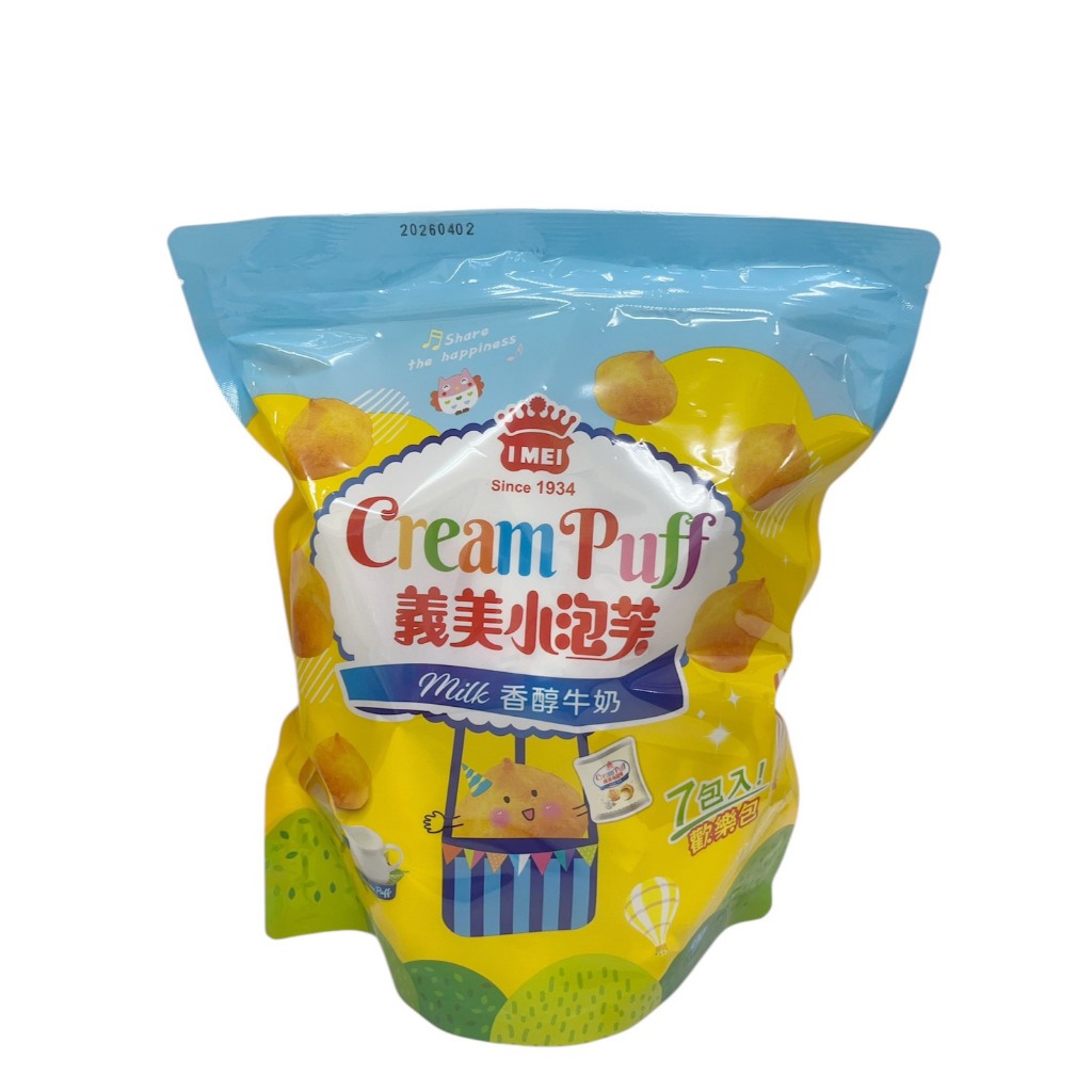 [義美]義美小泡芙歡樂包(香醇牛奶)196g, , large