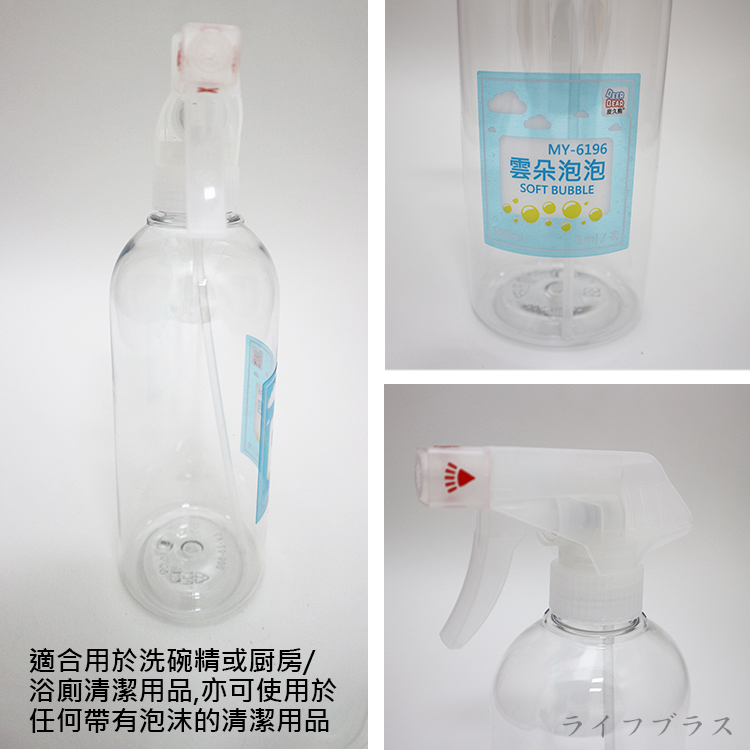 雲朵泡泡綿密噴槍瓶-500ml-2入, , large