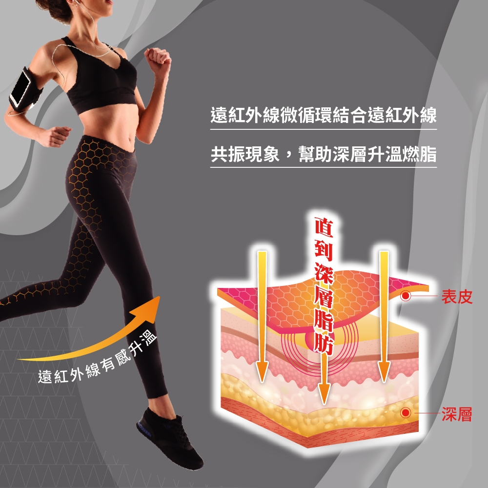 【Cheau Chi 】Graphene 9/10 Leggings - Seamless, Made in Taiwan, , large