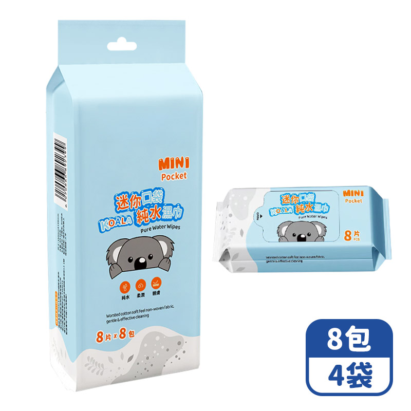 Mimi Shopping Wet Wipes, , large