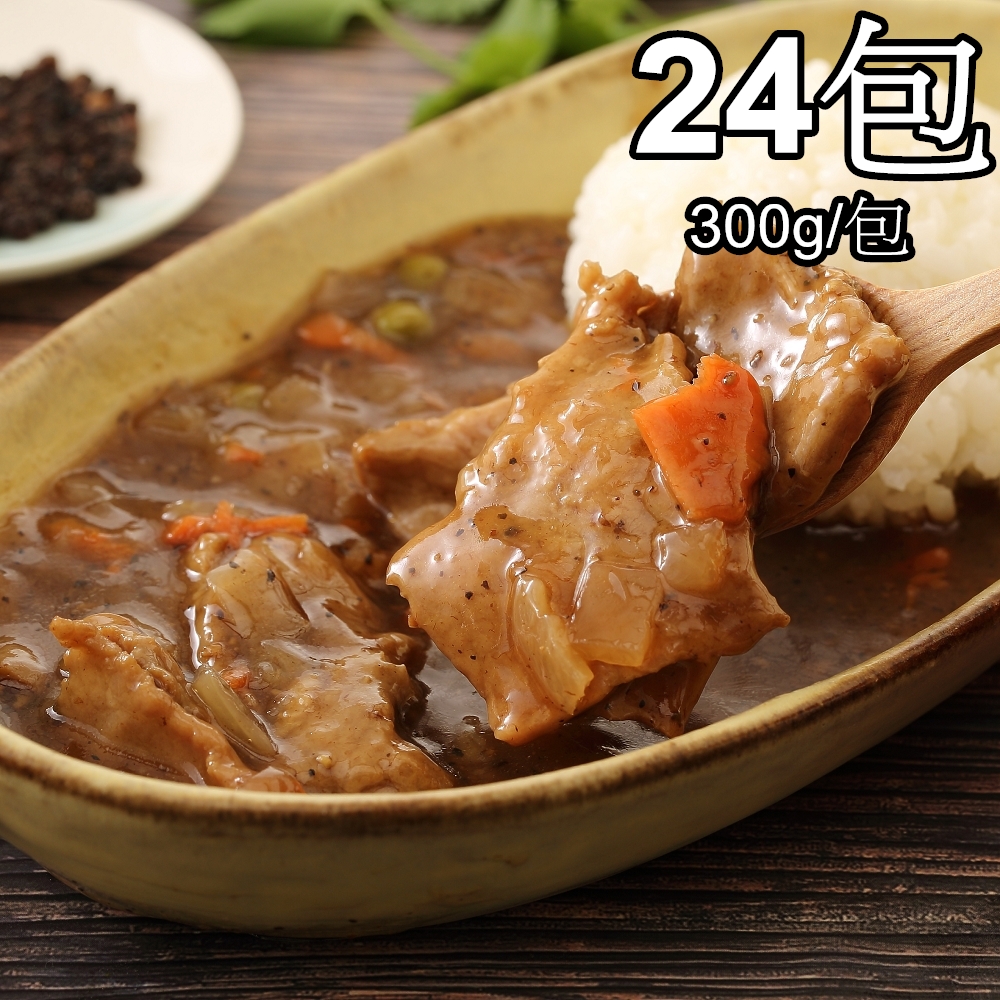 【一等鮮】懶人自煮黑胡椒豬肉料理包24包(300g/包〉免運, , large