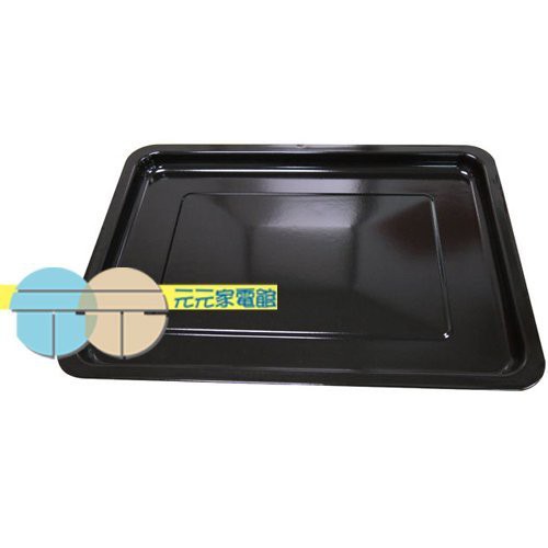 Jinkon JK-7300 / JK-630 / JK-7450 Compatible Shallow Baking Tray JK-30L-02, , large