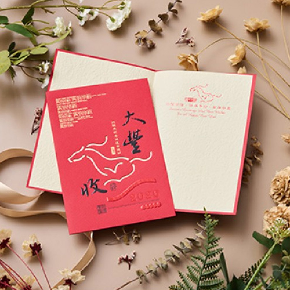 1A 2026 馬年 賀年卡 馬年豐收 30張入 /包 3502