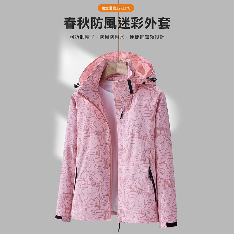 女款-防風 防潑水 機能輕型 衝鋒衣-黑/粉/綠/迷彩粉/迷彩紫/迷彩綠/迷彩白-0708119, 57綠, large