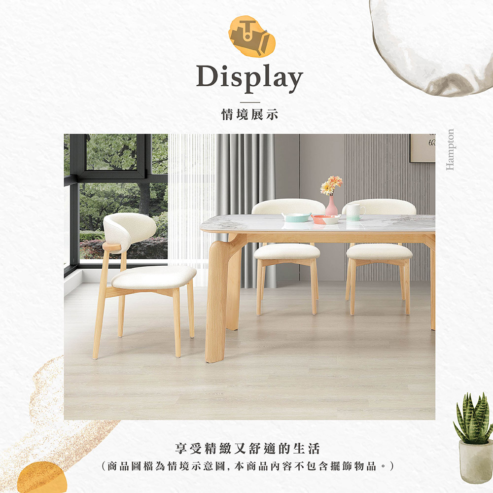 【Hampton 漢汀堡】愛利原木實木餐椅-2入組, , large