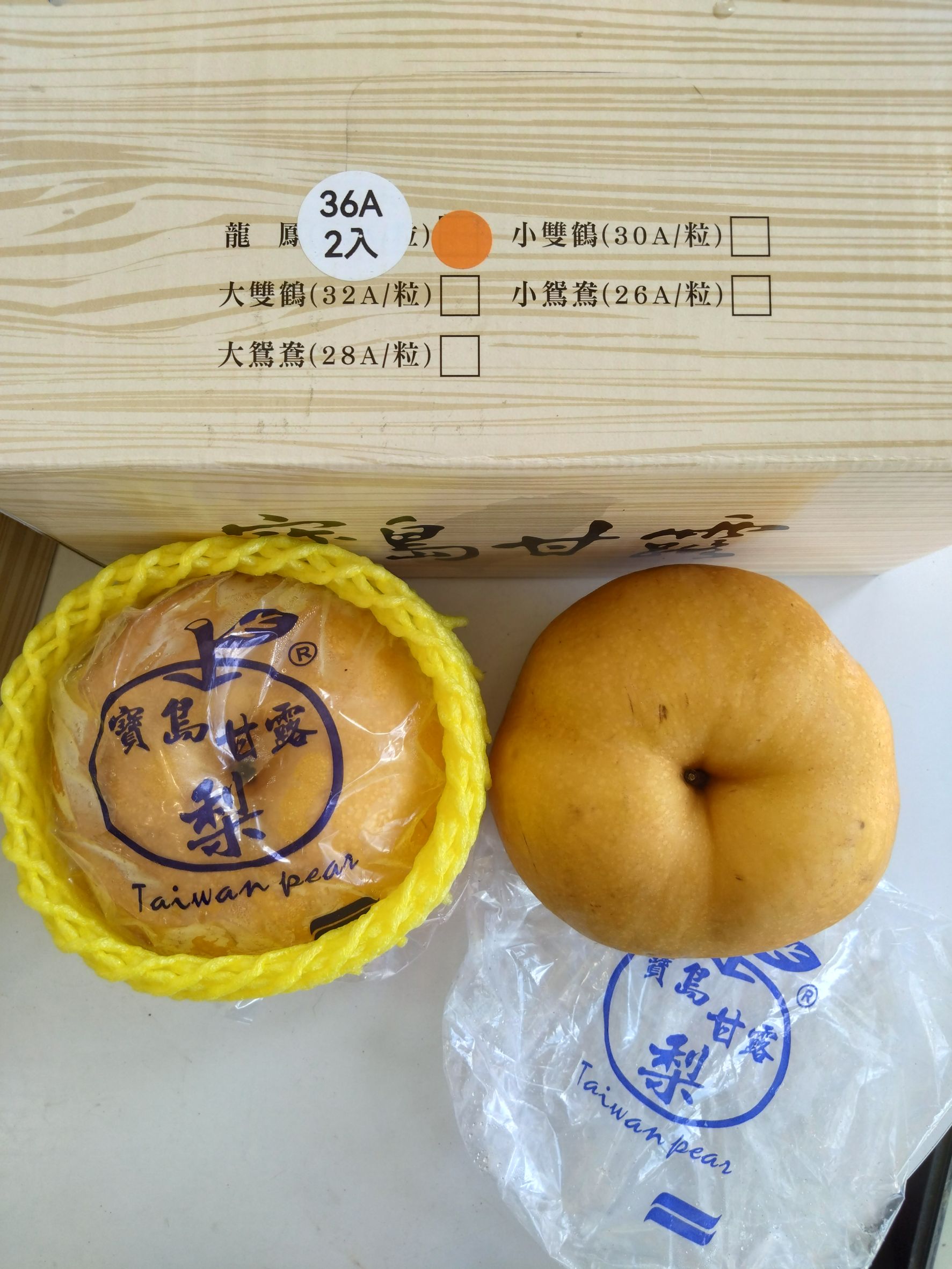 [芯鮮果]台灣嚴選( 寶島甘露梨 ), , large